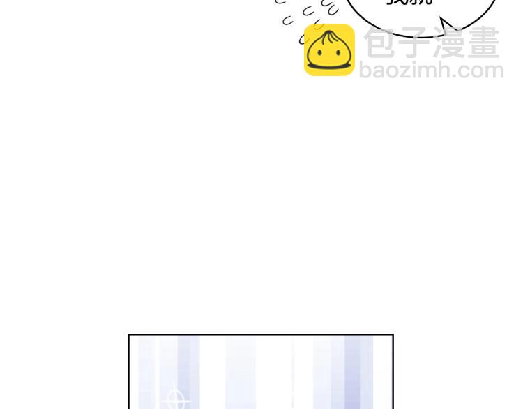 惡毒配角的美德 - 第58話 初kiss，腳趾抓地(1/4) - 7