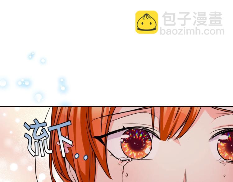 惡毒配角的美德 - 第58話 初kiss，腳趾抓地(1/4) - 2