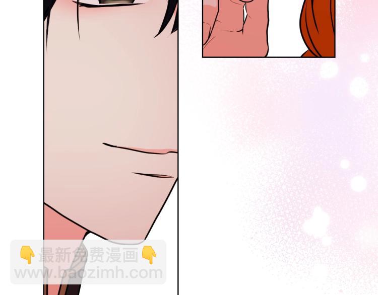 惡毒配角的美德 - 第58話 初kiss，腳趾抓地(1/4) - 8