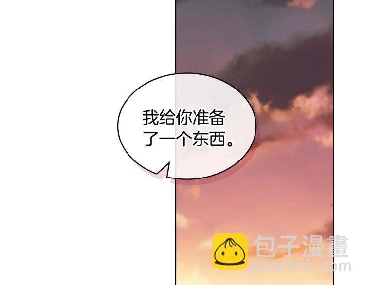 惡毒配角的美德 - 第58話 初kiss，腳趾抓地(2/4) - 5