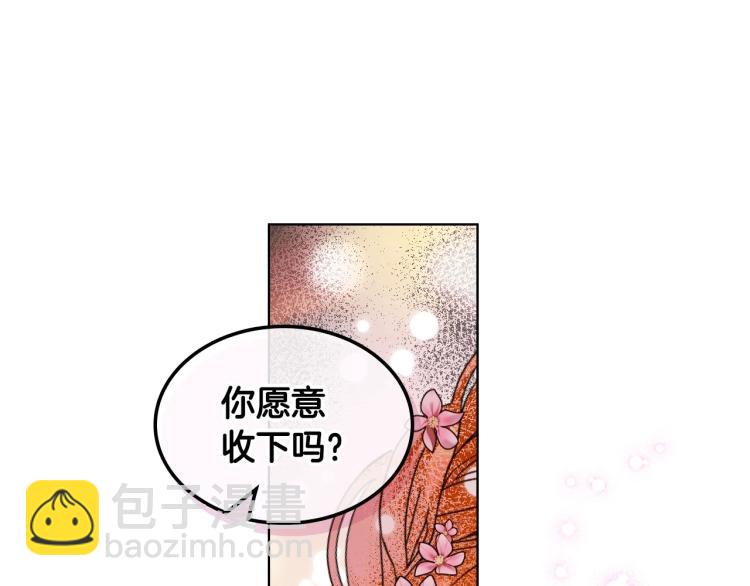 惡毒配角的美德 - 第58話 初kiss，腳趾抓地(2/4) - 4