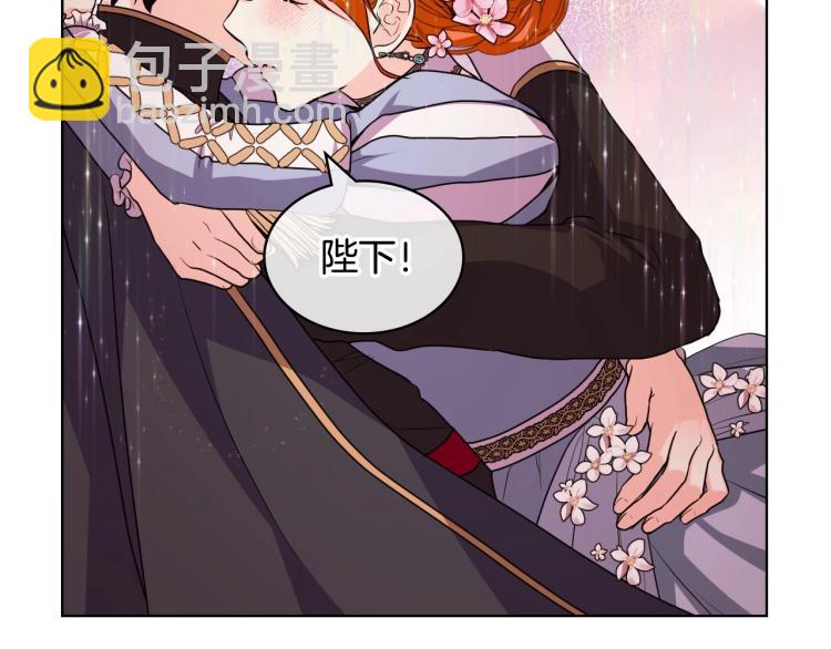 惡毒配角的美德 - 第58話 初kiss，腳趾抓地(2/4) - 7