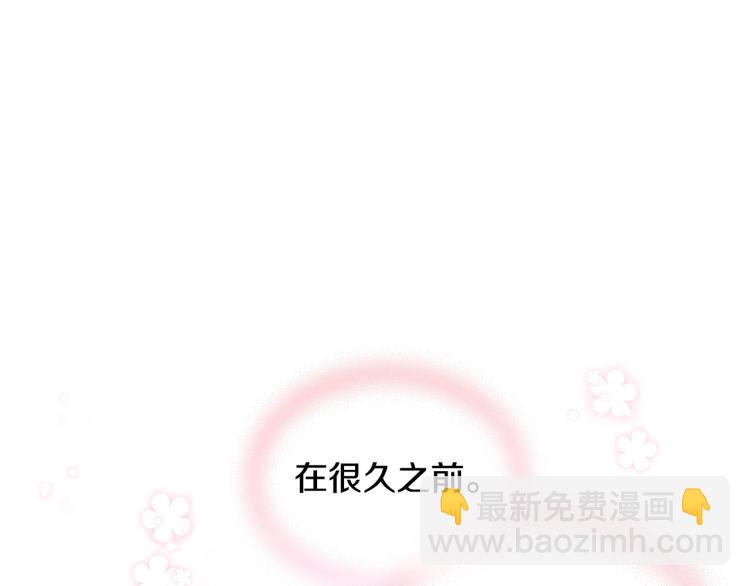 惡毒配角的美德 - 第58話 初kiss，腳趾抓地(2/4) - 8