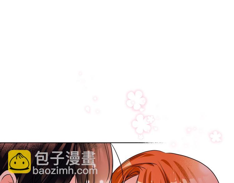 惡毒配角的美德 - 第58話 初kiss，腳趾抓地(2/4) - 5