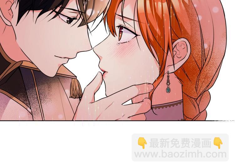 惡毒配角的美德 - 第58話 初kiss，腳趾抓地(2/4) - 6