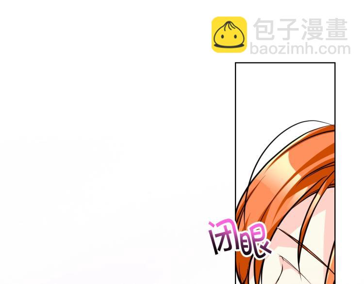 惡毒配角的美德 - 第58話 初kiss，腳趾抓地(2/4) - 7