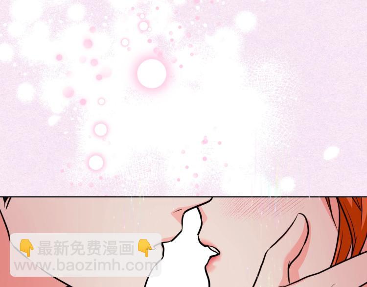 惡毒配角的美德 - 第58話 初kiss，腳趾抓地(2/4) - 2