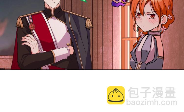 惡毒配角的美德 - 第58話 初kiss，腳趾抓地(2/4) - 5