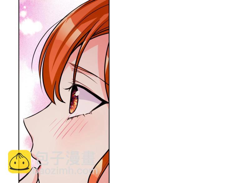 惡毒配角的美德 - 第58話 初kiss，腳趾抓地(2/4) - 1