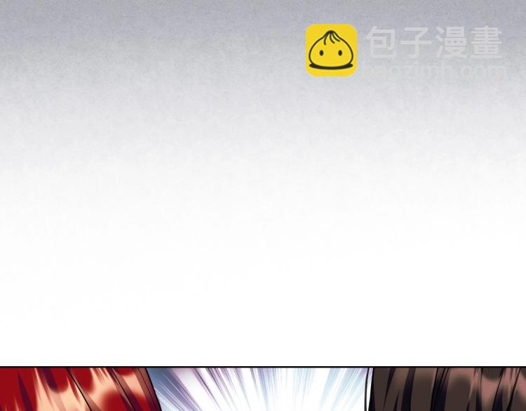 惡毒配角的美德 - 第60話 嫁禍於人(3/3) - 5