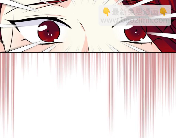 惡毒配角的美德 - 第60話 嫁禍於人(3/3) - 1