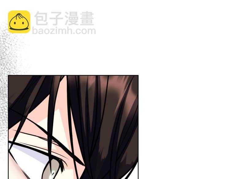 惡毒配角的美德 - 第60話 嫁禍於人(3/3) - 5