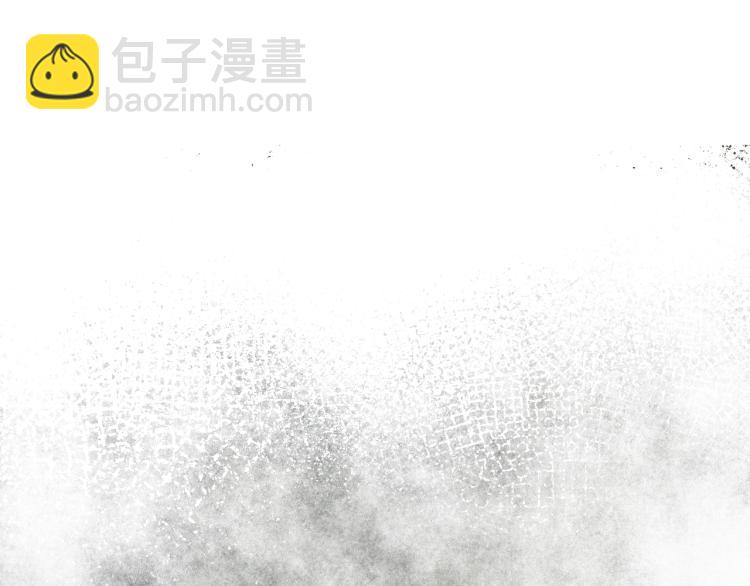 惡毒配角的美德 - 第60話 嫁禍於人(3/3) - 1