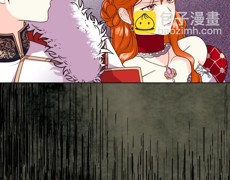 惡毒配角的美德 - 第60話 嫁禍於人(3/3) - 3