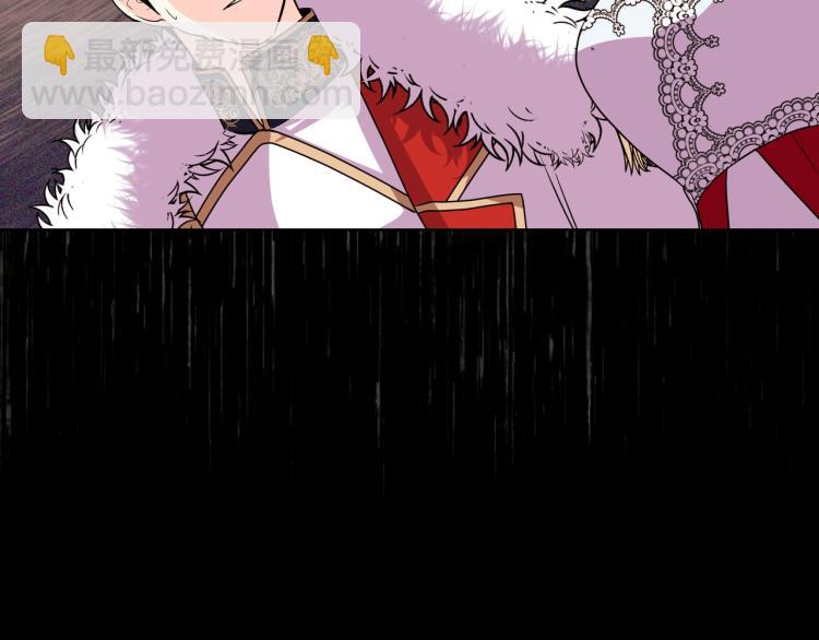 惡毒配角的美德 - 第60話 嫁禍於人(3/3) - 5