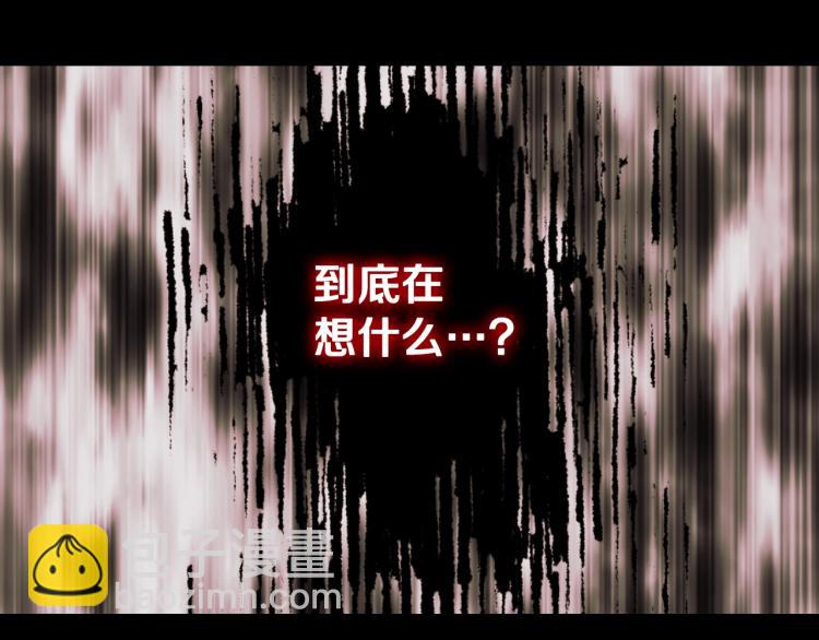 惡毒配角的美德 - 第60話 嫁禍於人(3/3) - 6