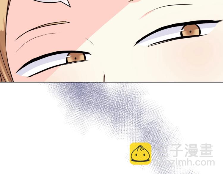 惡毒配角的美德 - 第60話 嫁禍於人(1/3) - 8