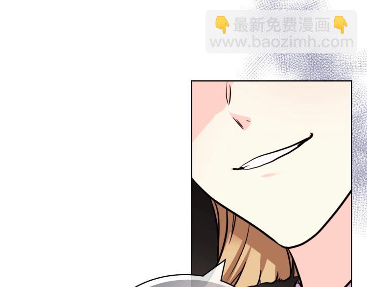 惡毒配角的美德 - 第60話 嫁禍於人(1/3) - 1