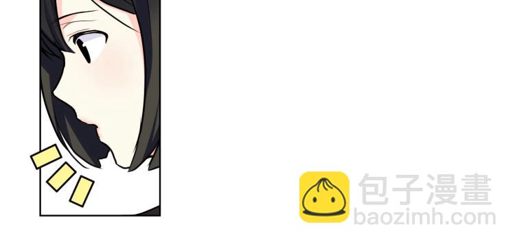 惡毒配角的美德 - 第60話 嫁禍於人(1/3) - 2