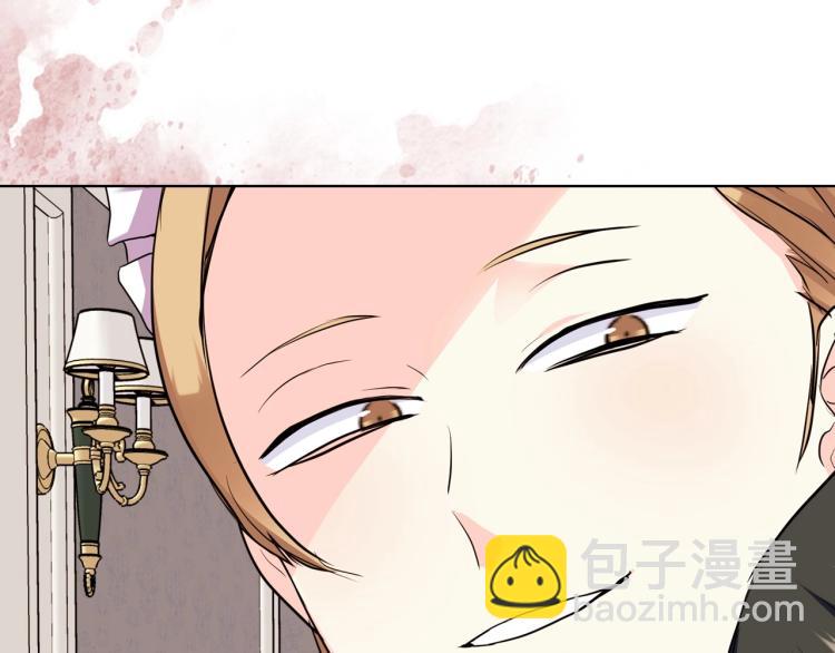 惡毒配角的美德 - 第60話 嫁禍於人(1/3) - 5