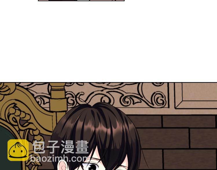 惡毒配角的美德 - 第60話 嫁禍於人(1/3) - 4