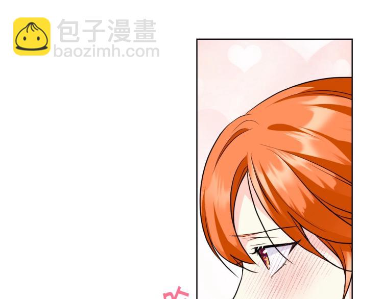 惡毒配角的美德 - 第60話 嫁禍於人(2/3) - 8