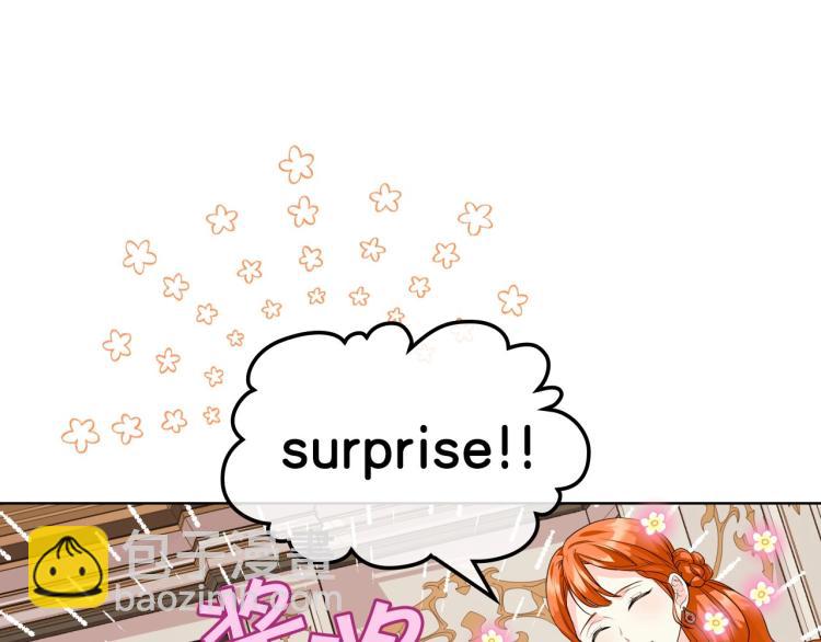 惡毒配角的美德 - 第60話 嫁禍於人(2/3) - 5