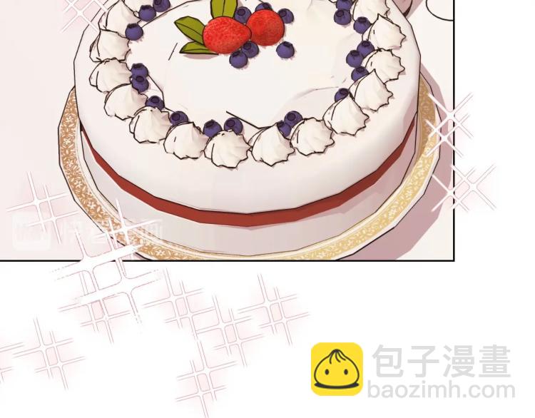 惡毒配角的美德 - 第60話 嫁禍於人(2/3) - 2