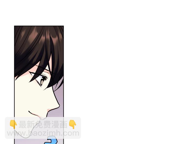 惡毒配角的美德 - 第60話 嫁禍於人(2/3) - 6