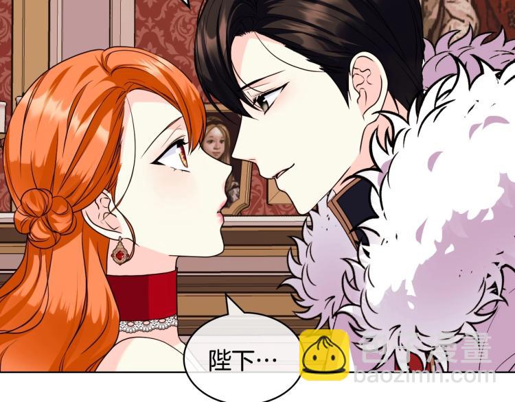 惡毒配角的美德 - 第62話 回到書裡的結局(2/4) - 6