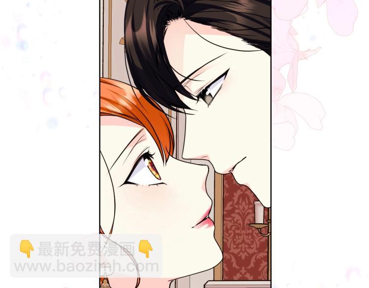 惡毒配角的美德 - 第62話 回到書裡的結局(3/4) - 6