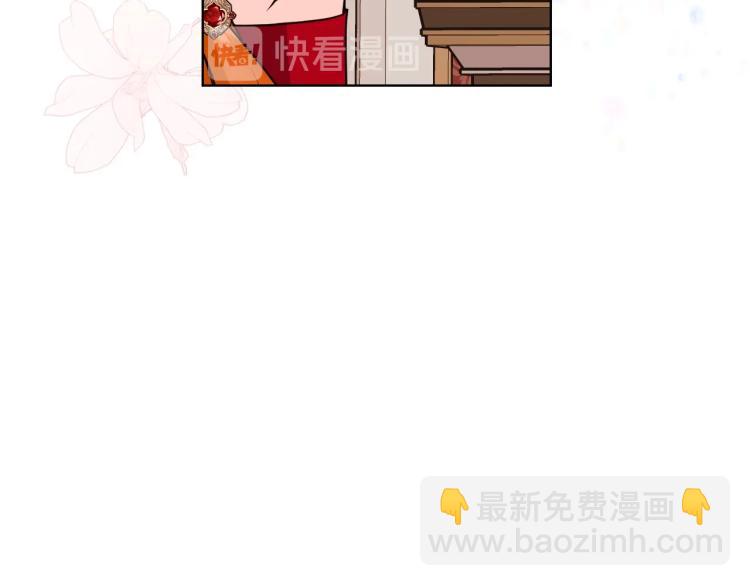 惡毒配角的美德 - 第62話 回到書裡的結局(3/4) - 7