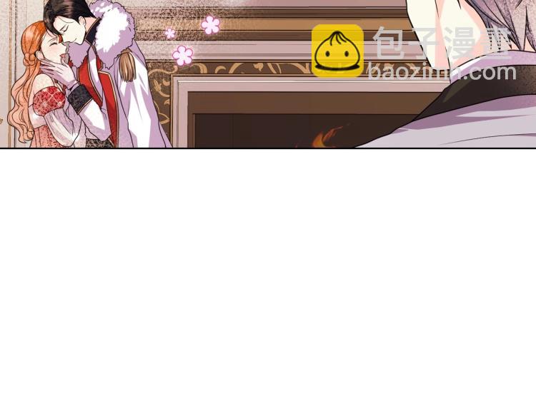 惡毒配角的美德 - 第62話 回到書裡的結局(3/4) - 3