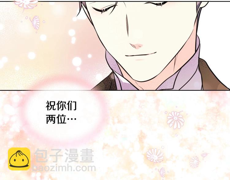 惡毒配角的美德 - 第62話 回到書裡的結局(3/4) - 6