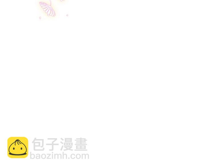 惡毒配角的美德 - 第62話 回到書裡的結局(3/4) - 8