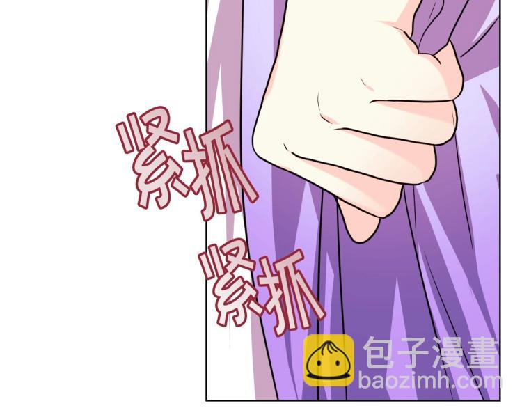 惡毒配角的美德 - 第62話 回到書裡的結局(3/4) - 2