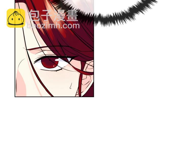 惡毒配角的美德 - 第62話 回到書裡的結局(3/4) - 2