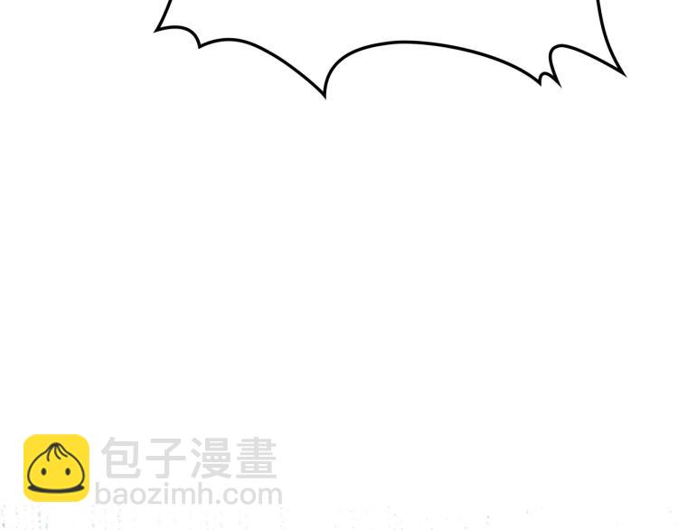 惡毒配角的美德 - 第62話 回到書裡的結局(3/4) - 5