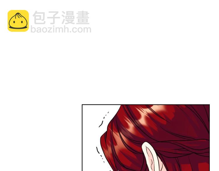 惡毒配角的美德 - 第62話 回到書裡的結局(3/4) - 4