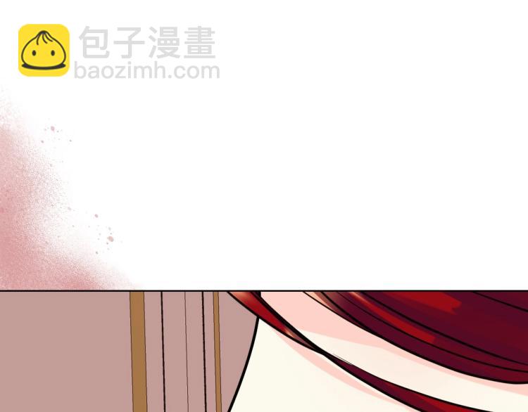 惡毒配角的美德 - 第62話 回到書裡的結局(3/4) - 6