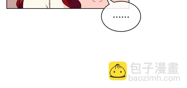 惡毒配角的美德 - 第62話 回到書裡的結局(3/4) - 8