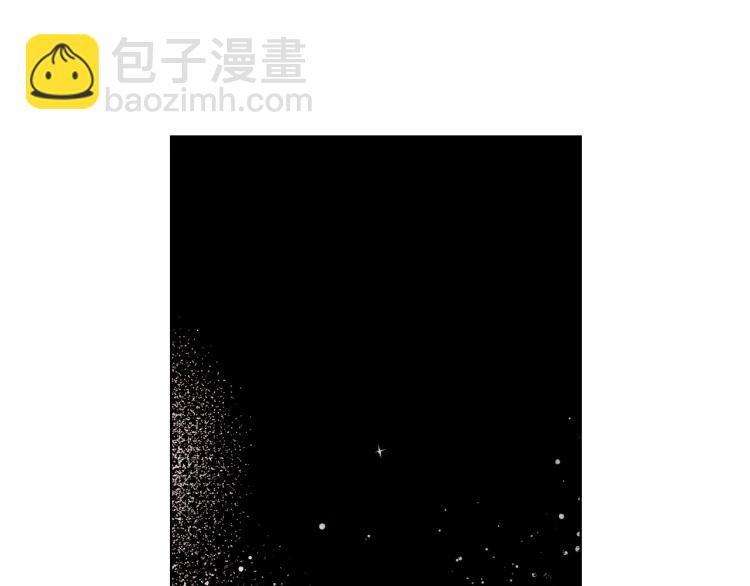 惡毒配角的美德 - 第62話 回到書裡的結局(3/4) - 1