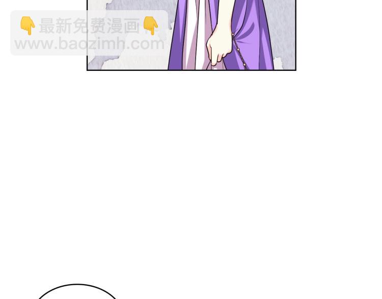 惡毒配角的美德 - 第62話 回到書裡的結局(3/4) - 4