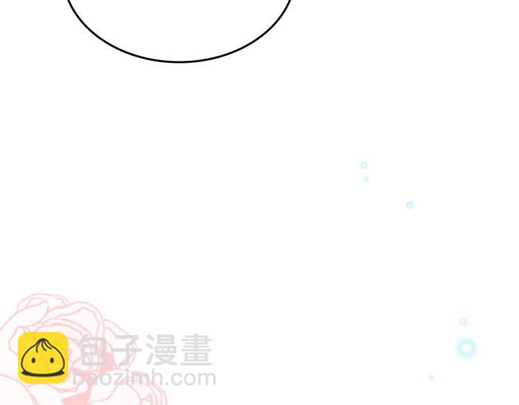 惡毒配角的美德 - 第62話 回到書裡的結局(3/4) - 6