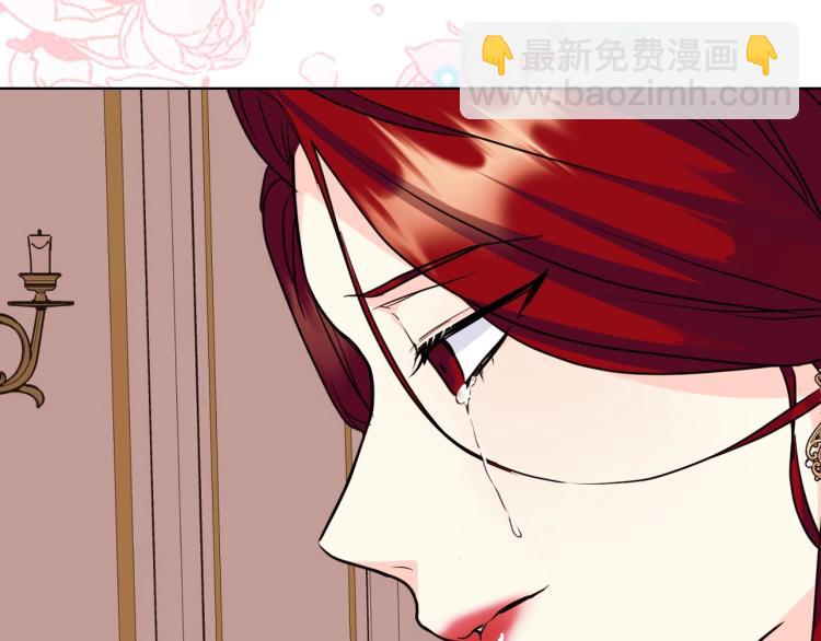 惡毒配角的美德 - 第62話 回到書裡的結局(4/4) - 2