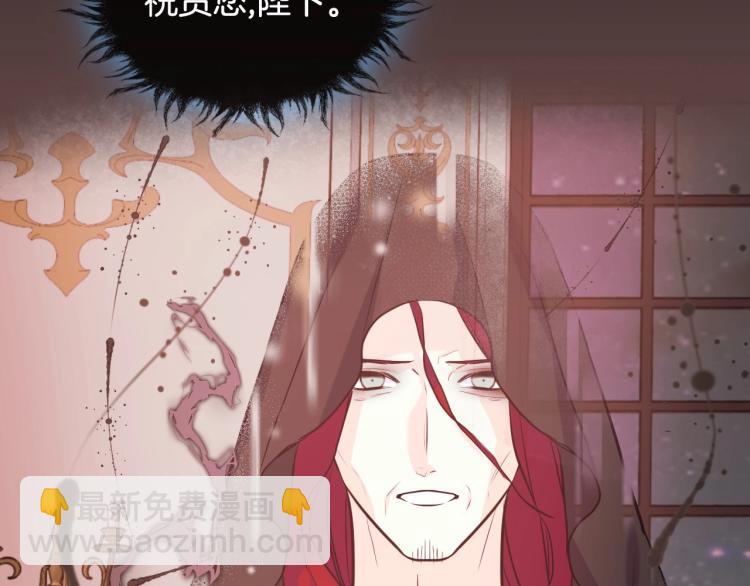 惡毒配角的美德 - 第62話 回到書裡的結局(1/4) - 2