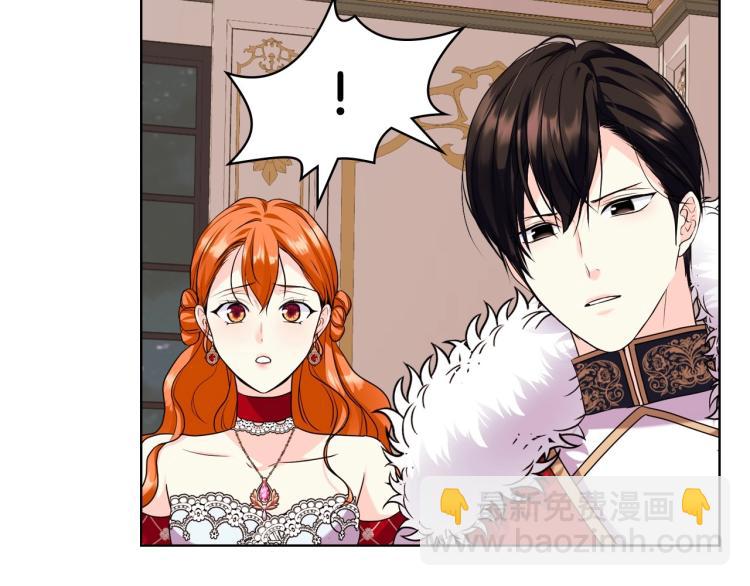 惡毒配角的美德 - 第62話 回到書裡的結局(1/4) - 3