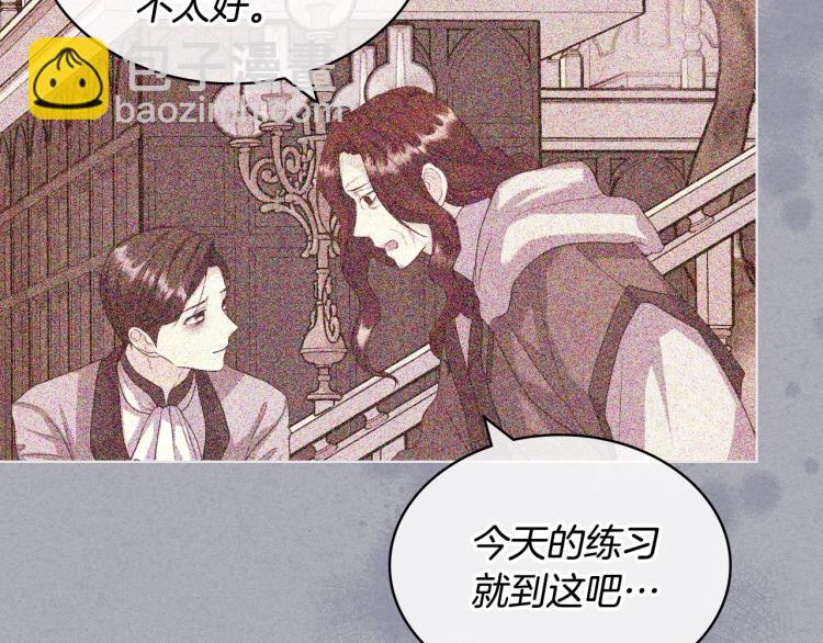 惡毒配角的美德 - 第62話 回到書裡的結局(1/4) - 2