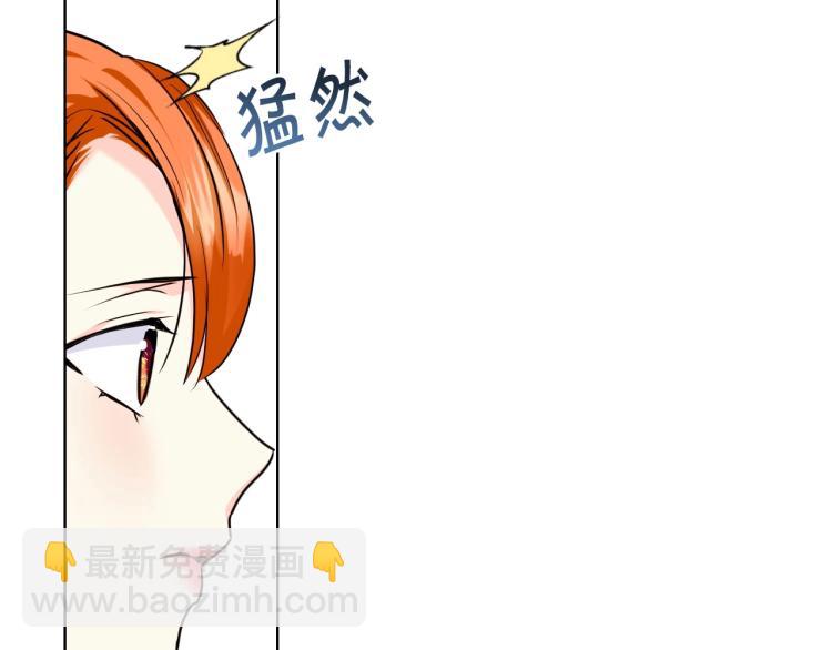 惡毒配角的美德 - 第62話 回到書裡的結局(2/4) - 4