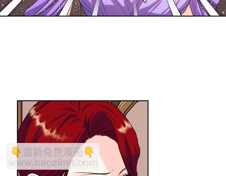 惡毒配角的美德 - 第62話 回到書裡的結局(2/4) - 3